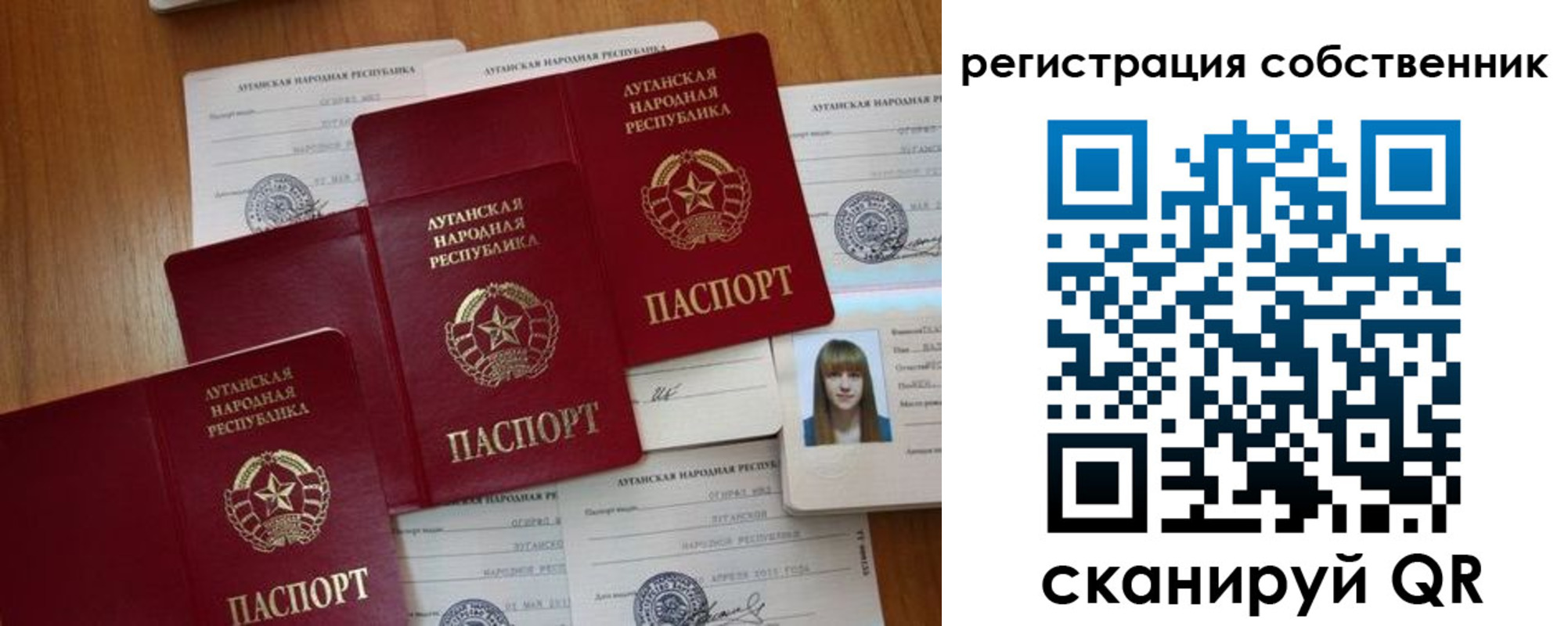 прописка в квартире в Талдоме