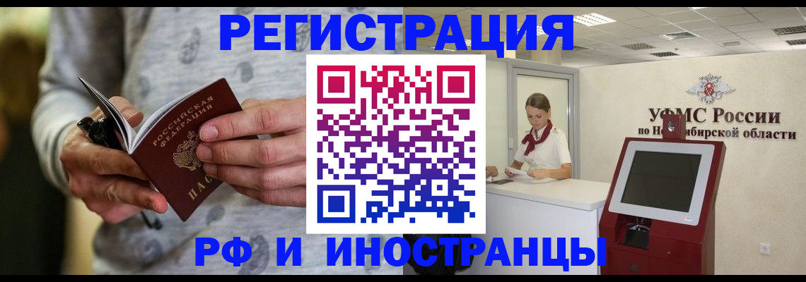 прописка регистрация в Талдоме