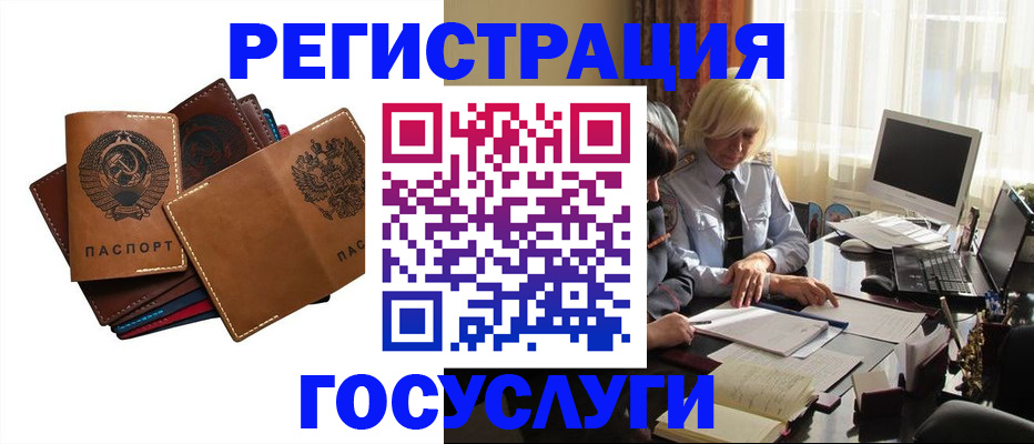 регистрация для дет. сада в Талдоме