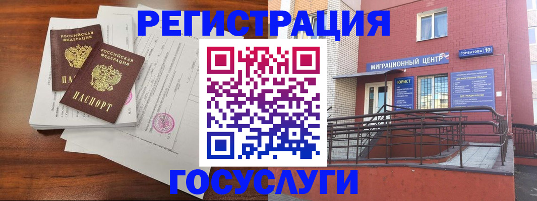 прописка для кредита в Талдоме